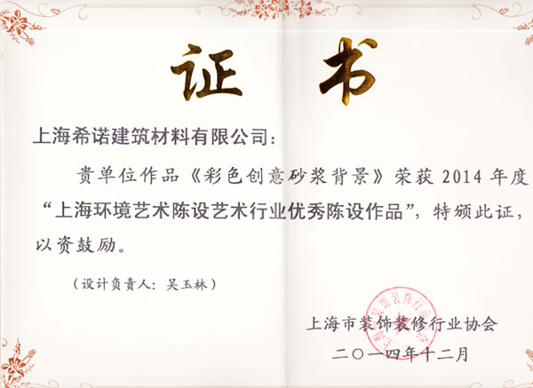 證書-1